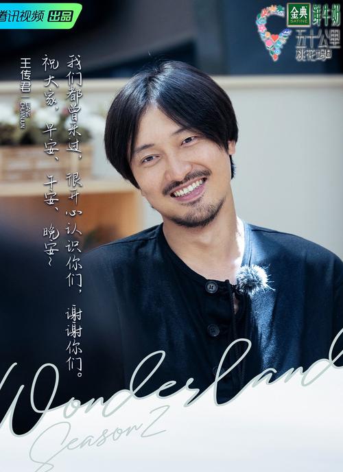 桃花坞大换血:老成员离场,新演员引热议 桃花坞大换血:老成员离场,新演员引热议