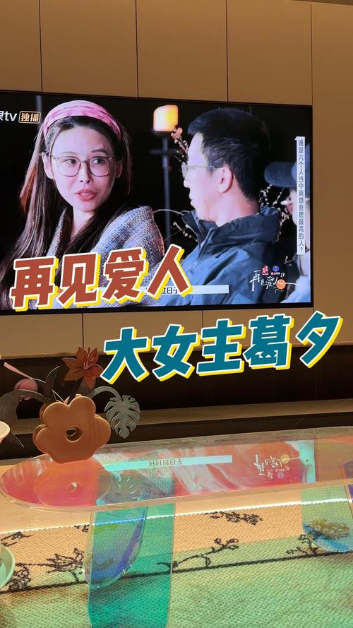 再见爱人4大结局揭秘:婚姻抉择与情感纠葛 再见爱人4大结局揭秘:婚姻抉择与情感纠葛