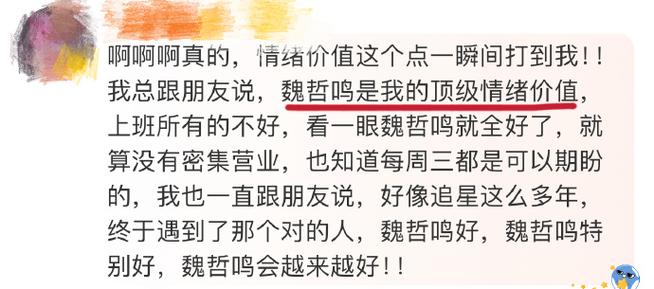 明星特权引发争议：明星如何传递积极情绪价值？