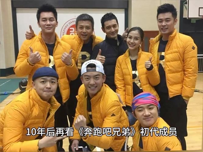 奔跑吧第13季阵容揭晓:轻装上阵,新老齐聚,笑翻天! 奔跑吧第13季阵容揭晓:轻装上阵,新老齐聚,笑翻天!