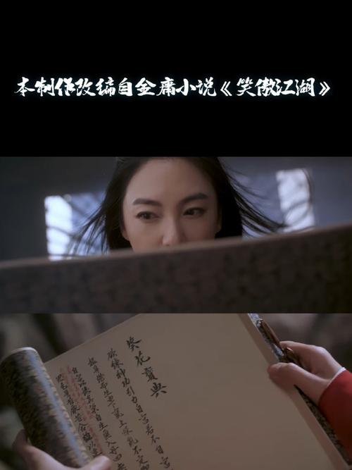 金庸百年诞辰,张雨绮笑傲江湖逆袭引关注 金庸百年诞辰,张雨绮笑傲江湖逆袭引关注