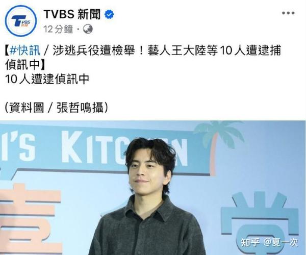 张馨予：从负面新闻到幸福人生，探寻幸福真谛