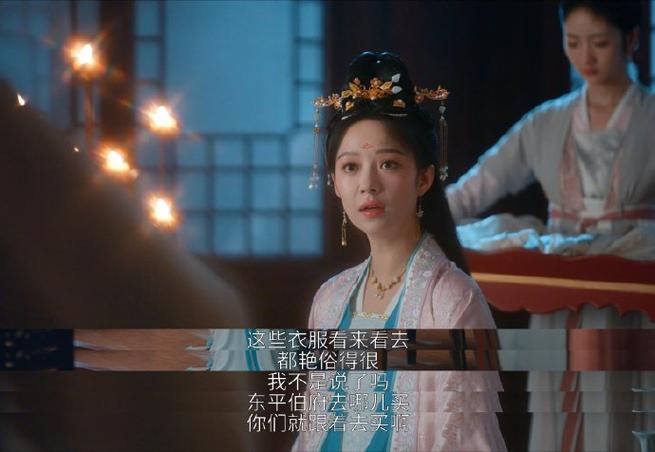 似锦结局恶女郡主崔明月报应将至 似锦结局恶女郡主崔明月报应将至