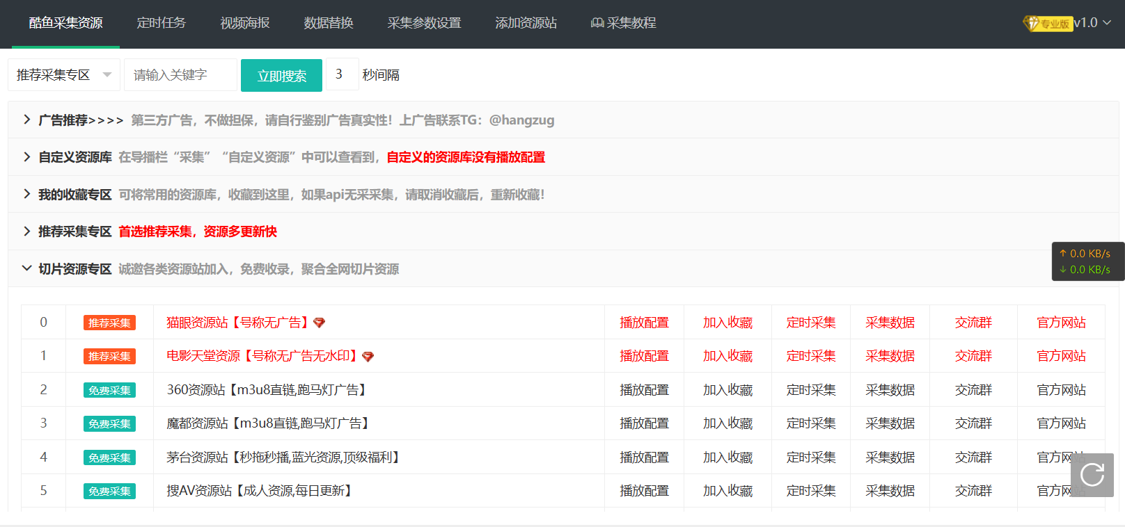 QQ20250728-193413.png