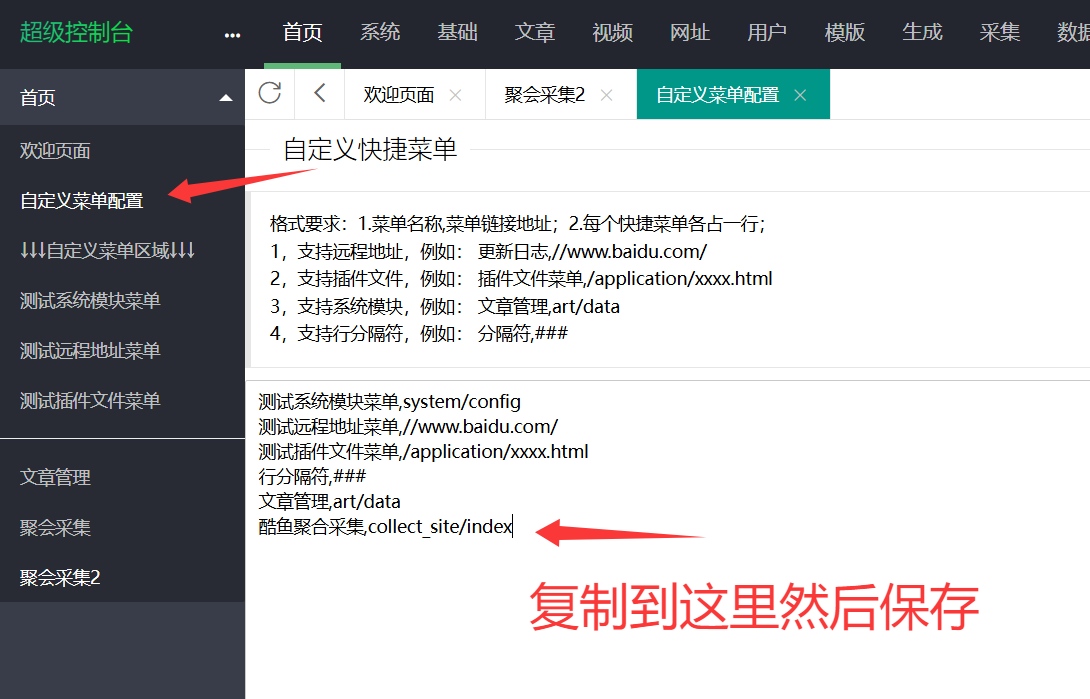 QQ20250728-192306.png