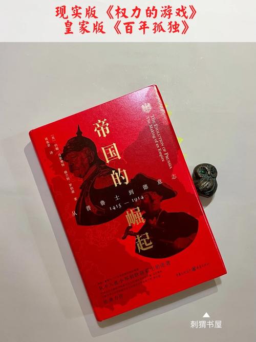 京城秘谋:许七安逆袭与权力爱恨纠葛 京城秘谋:许七安逆袭与权力爱恨纠葛