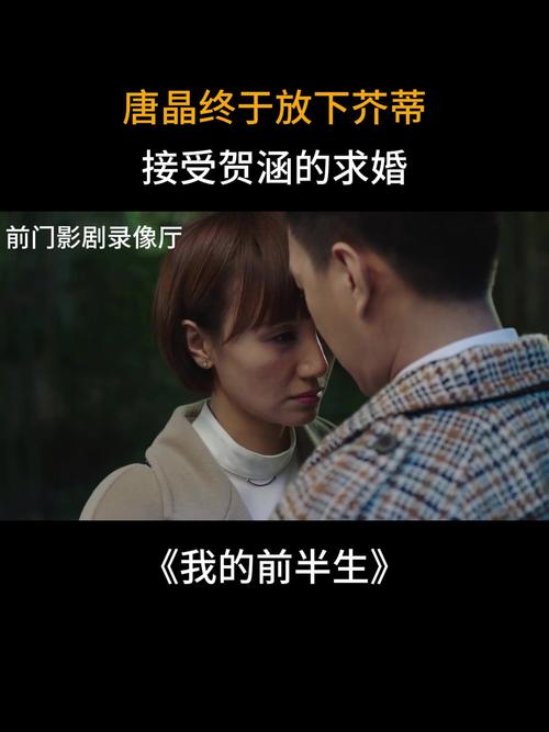 《我的后半生》剧评:豆瓣差评潮,现实与剧情碰撞 《我的后半生》剧评:豆瓣差评潮,现实与剧情碰撞