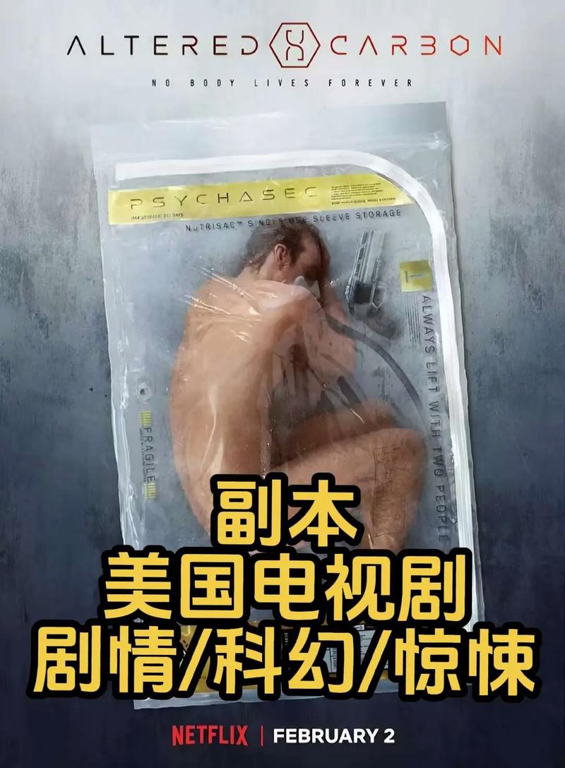 这5部成人超英剧尺度大够劲爆！