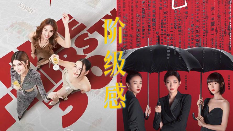 国产剧泰语版《三十而已·曼谷篇》海外首播
