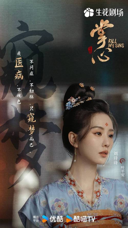 掌心:唐代复仇剧中的权力与制度解析 掌心:唐代复仇剧中的权力与制度解析