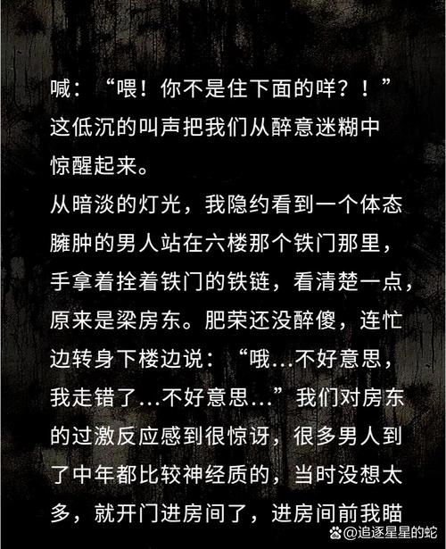 马三夜总会冲突败北，因言语不当再遭教训