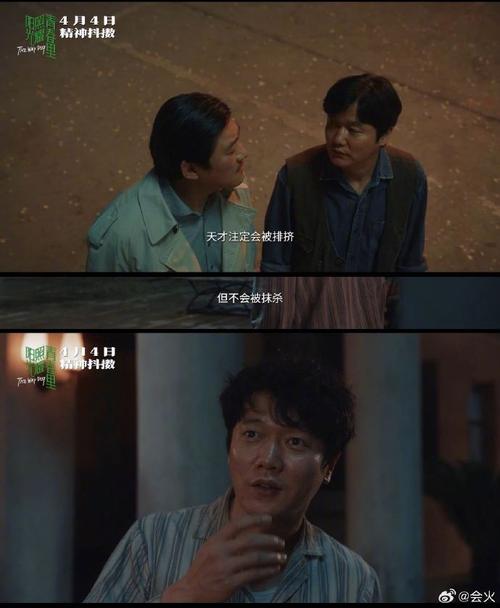 《阳光照耀青春里》特辑独特青春故事 《阳光照耀青春里》特辑独特青春故事