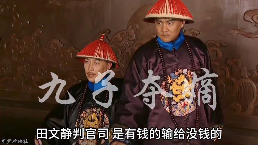 雍正烧毁百官行述除隐患助夺嫡 雍正烧毁百官行述除隐患助夺嫡