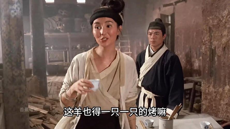 《新龙门客栈》 华语武侠巅峰之作，难以超越的经典
