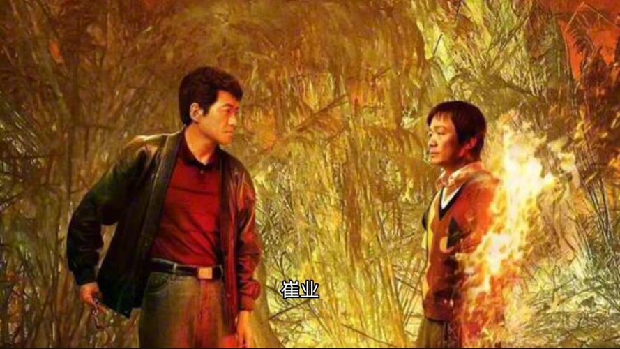 王宝强《棋士》角色天才围棋手与树先生对比,能否逆袭人生? 王宝强《棋士》角色天才围棋手与树先生对比,能否逆袭人生?