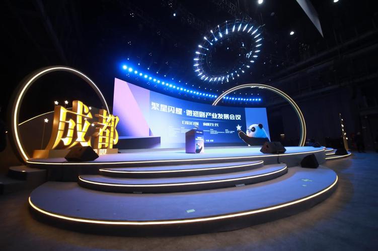 2025上海微短剧大会:产业腾飞,扶持政策助力70亿市场 2025上海微短剧大会:产业腾飞,扶持政策助力70亿市场