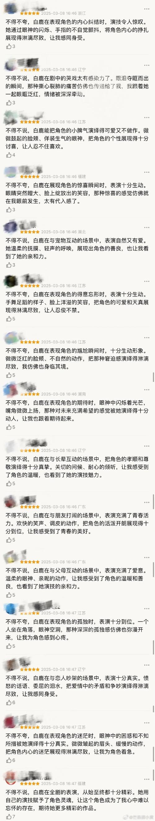 五剧口碑两极，剧情平淡演技不足，颜值内涵不成正比