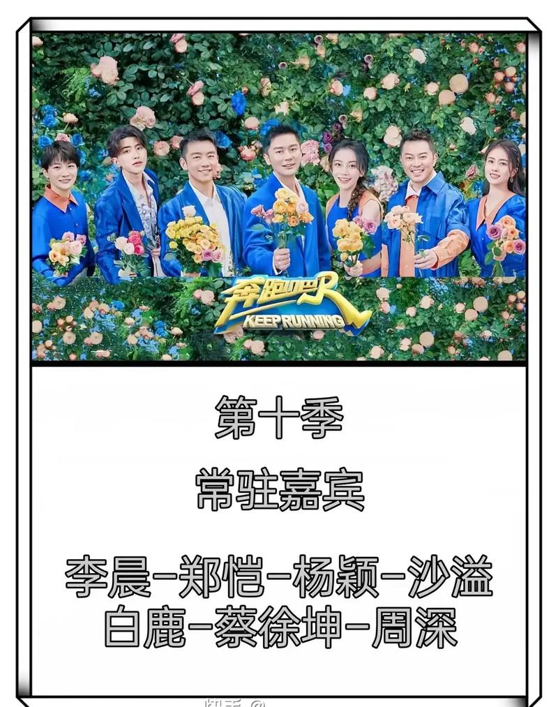 跑男新季意外揭伤疤，孟子义直率引笑点，节目成长观众喜爱