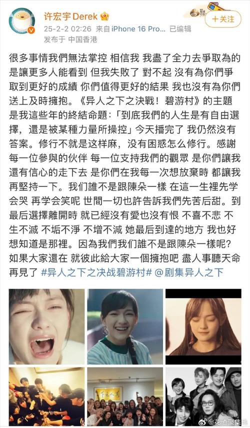 导演押宝失误，姐姐综艺热度再起争议