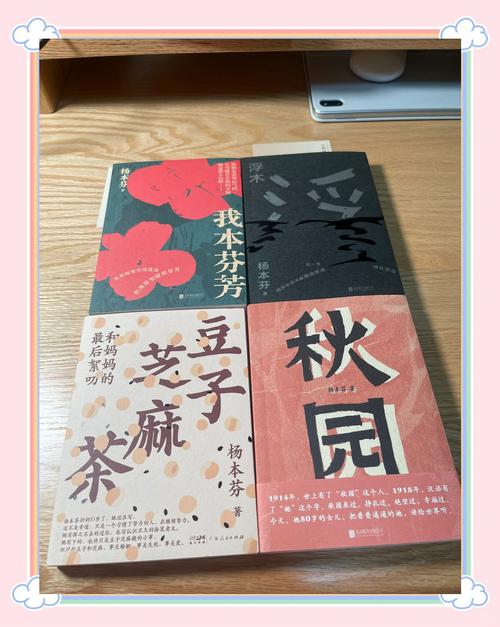 梨芽梨:婚姻困境中的坚韧与选择 梨芽梨:婚姻困境中的坚韧与选择