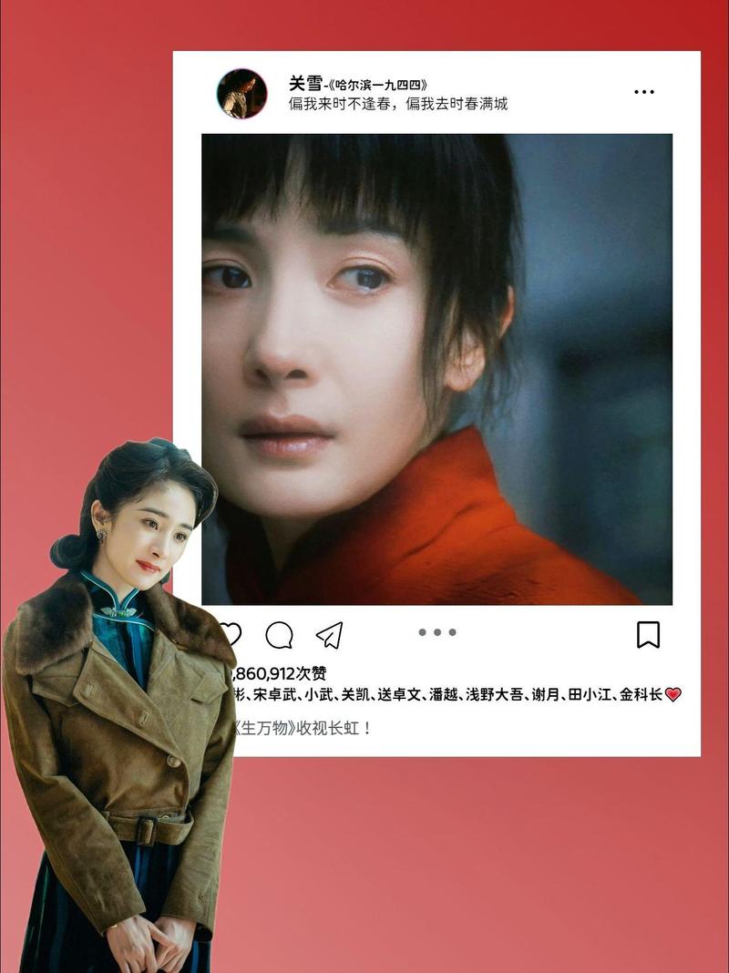 《生万物》收视炸裂！剧情快节奏，杨幂造型引争议
