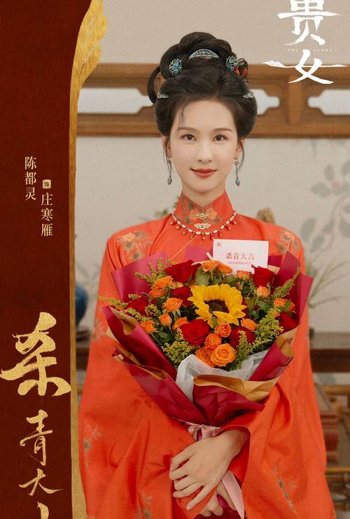 雁回时：陈都灵主演颠覆古装，女性觉醒视角解析