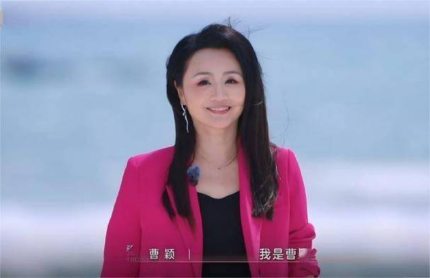 曹颖浪姐6口碑崩塌:敏感言论与情商争议 曹颖浪姐6口碑崩塌:敏感言论与情商争议