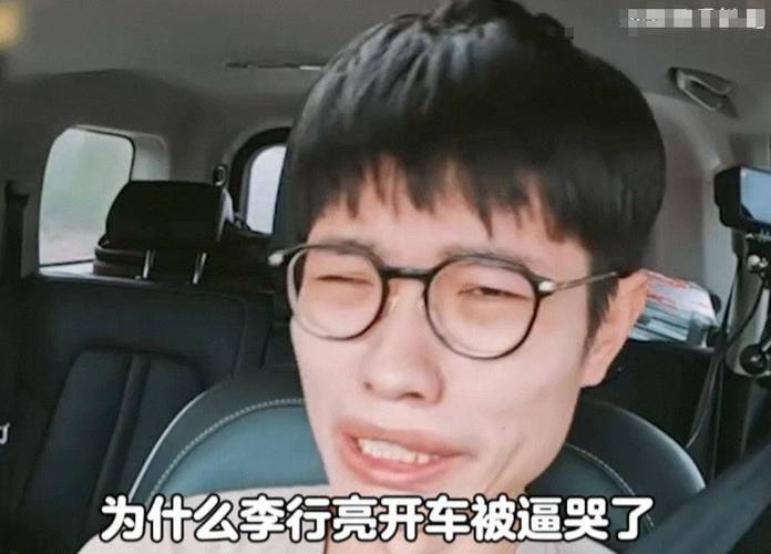 综艺争议!麦琳李行亮被抵制,节目内容引深思 综艺争议!麦琳李行亮被抵制,节目内容引深思