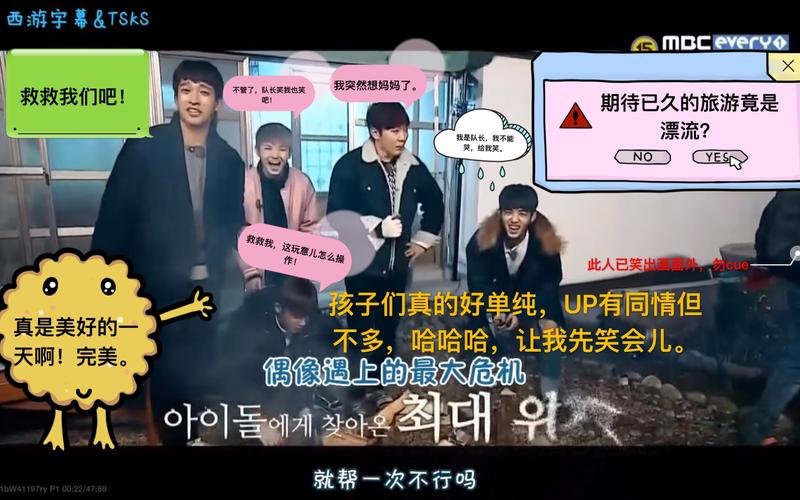 张蔷花少5智慧生存:综艺之王生存技巧 张蔷花少5智慧生存:综艺之王生存技巧
