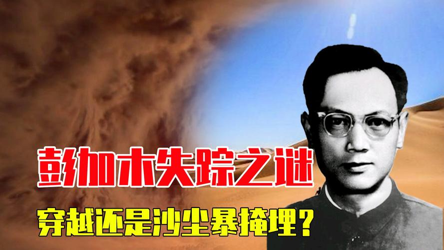 沙尘暴第5集焚尸案真相,真凶悬念待解 沙尘暴第5集焚尸案真相,真凶悬念待解