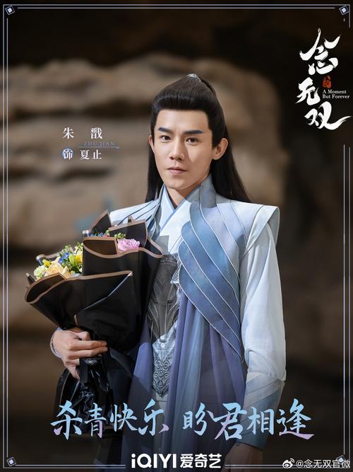 念无双开播引担忧：剧情老套，主演转型挑战大