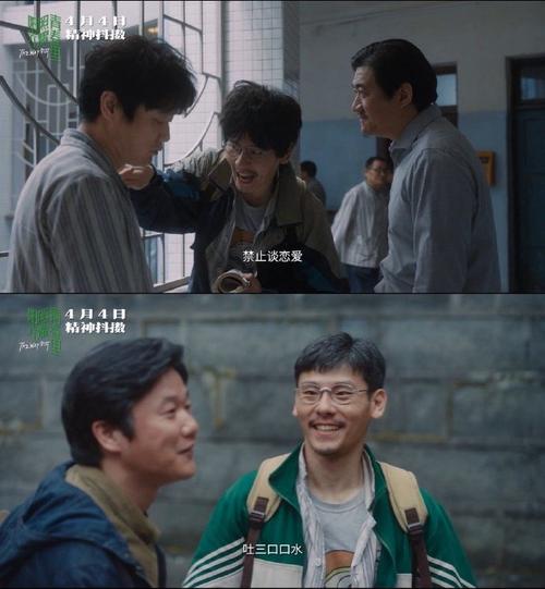 阳光照耀青春里:肖央主演,荒诞康复院里的青春逃亡 阳光照耀青春里:肖央主演,荒诞康复院里的青春逃亡