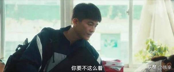 北上大结局揭晓：命运交织，情感高潮