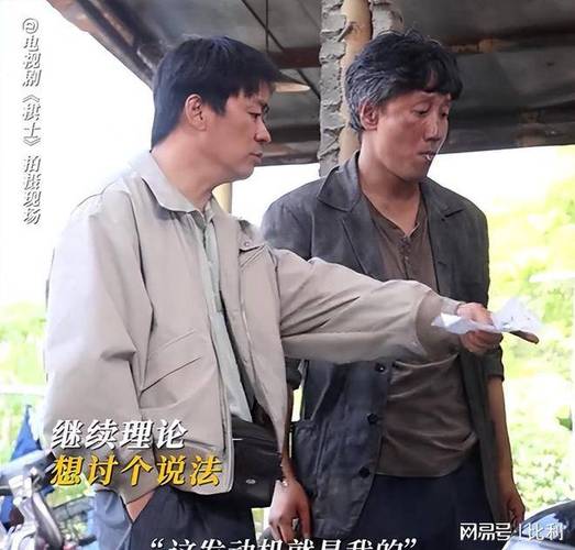 王宝强《棋士》热播:人生棋局,崔业的抉择之谜 王宝强《棋士》热播:人生棋局,崔业的抉择之谜