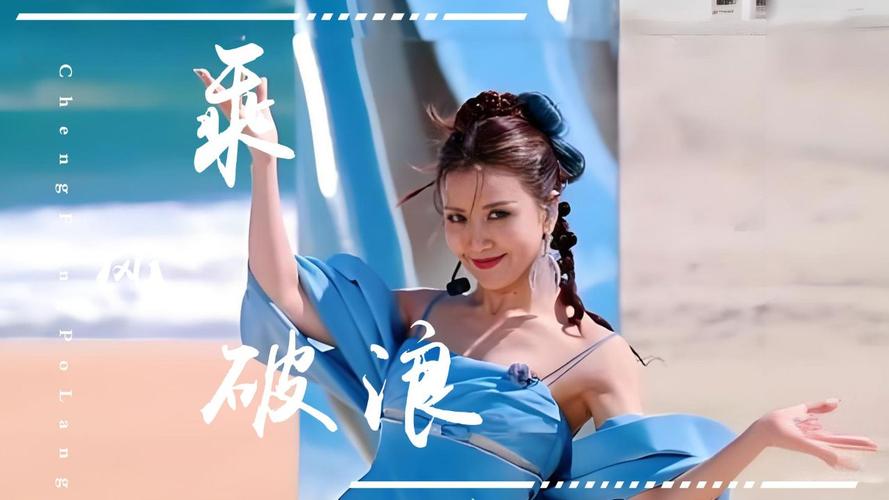 王蓉乘风破浪争议淘汰,能否逆袭复活? 王蓉乘风破浪争议淘汰,能否逆袭复活?
