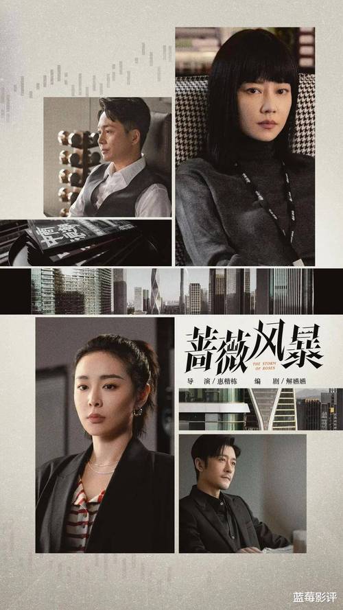 年代剧黑马崛起!春风燃情六集爆火,观众好评如潮 年代剧黑马崛起!春风燃情六集爆火,观众好评如潮