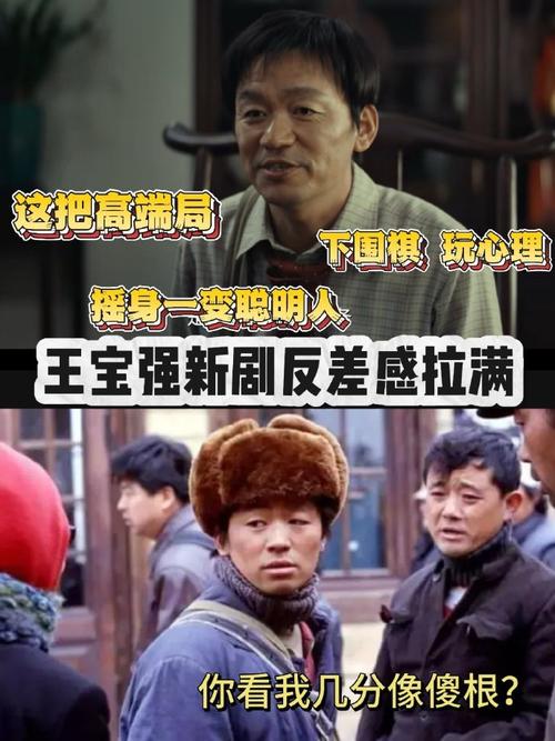 王宝强回归!棋士新剧聚焦围棋高手复仇之路 王宝强回归!棋士新剧聚焦围棋高手复仇之路