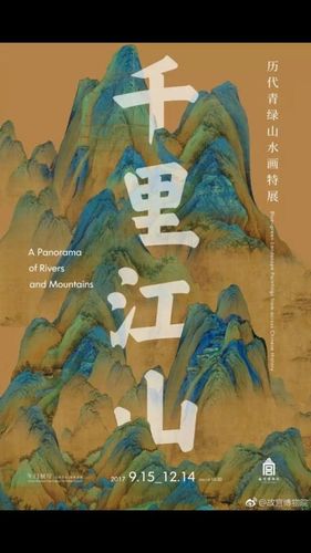 《千里江山图》电影备案 陈思诚监制 谍战题材