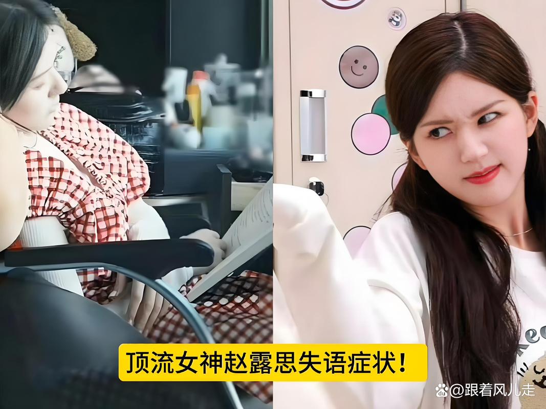 赵露思综艺争议引热议,杨幂发声引关注:谁更清醒? 赵露思综艺争议引热议,杨幂发声引关注:谁更清醒?