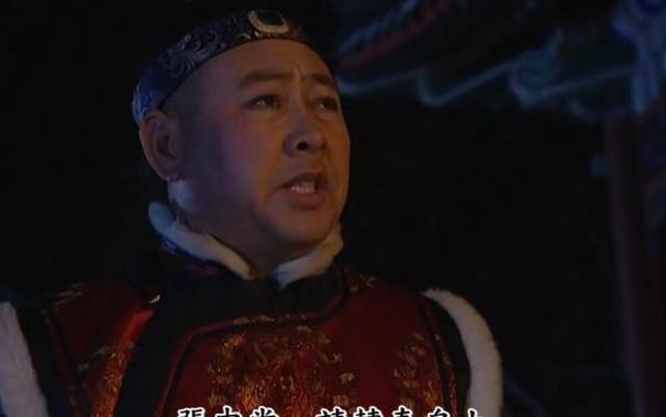 老十胤誐为何没被整死？原因在这