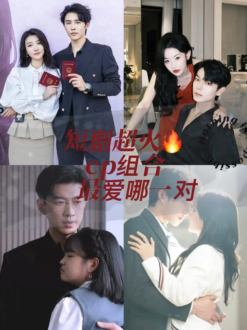 神秘CP超上头！综艺自然互动甜过偶像剧