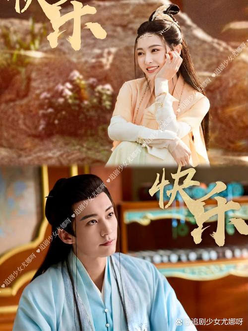 念无双：唐嫣刘学义仙侠情缘引热议