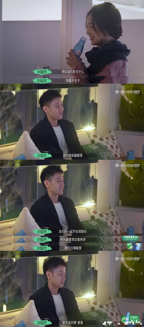 半熟恋人4:嘉宾职业,人生多样性与爱情挑战 半熟恋人4:嘉宾职业,人生多样性与爱情挑战