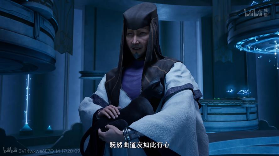 《凡人修仙传》血色禁地求生,危机四伏! 《凡人修仙传》血色禁地求生,危机四伏!