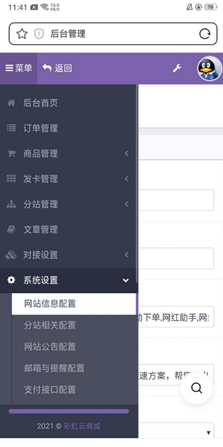 点击查看原图 QQ截图20221127005206.png