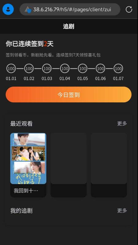 点击查看原图 QQ截图20240101011115.jpg