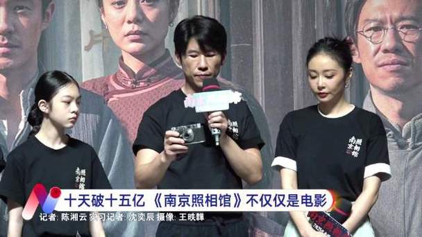 这周末票房破百亿！《南京照相馆》等大热片领跑，夏日观影热情高涨！