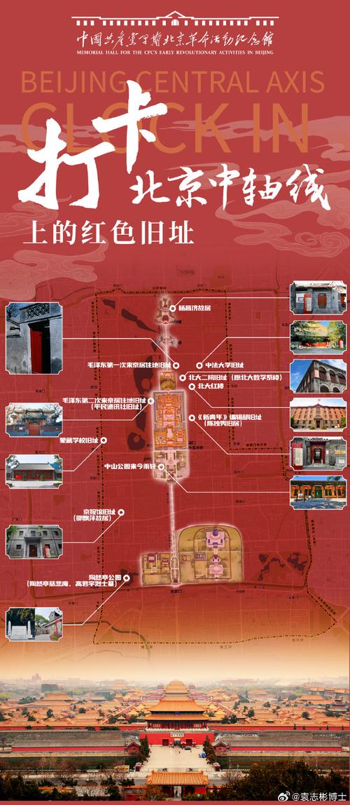 《觉醒年代》取景老宅 红色之旅受年轻人追捧