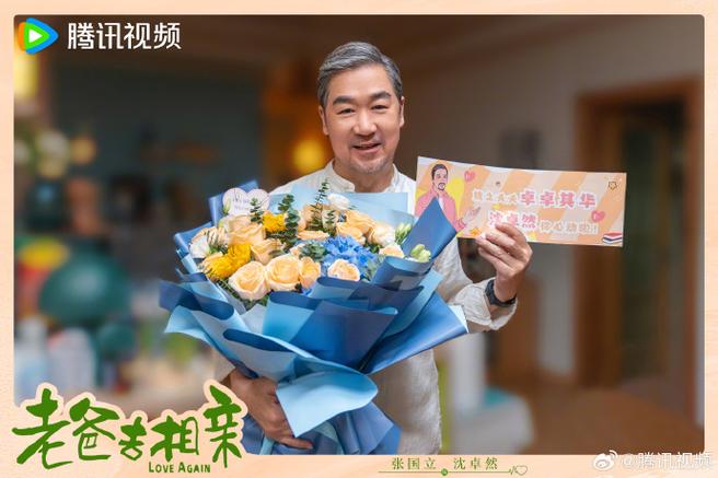 聚焦老年婚恋:新剧老爸去相亲引发社会深思 聚焦老年婚恋:新剧老爸去相亲引发社会深思