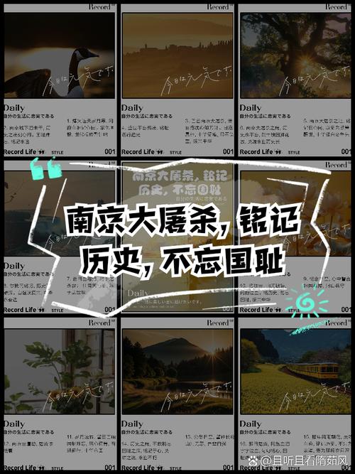 IMAX历史课 身临其境忆南京,珍惜当下! IMAX历史课 身临其境忆南京,珍惜当下!